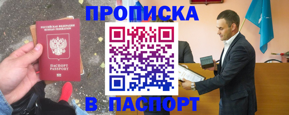 регистрация для школы в Прокопьевске