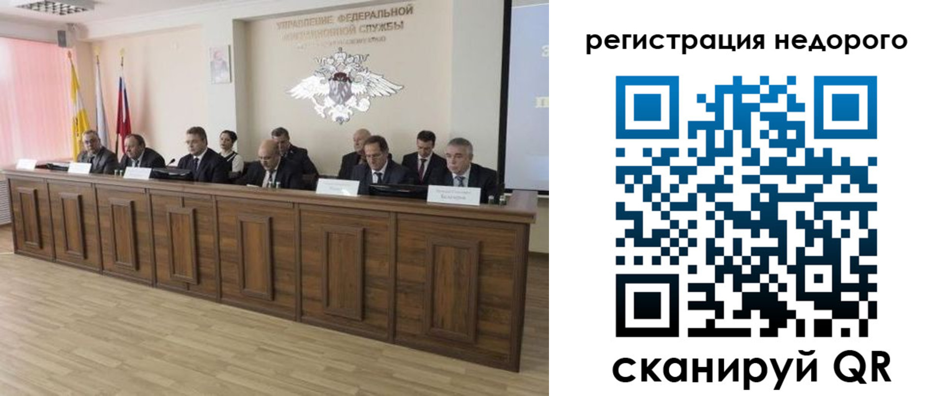 прописка законно в Прокопьевске