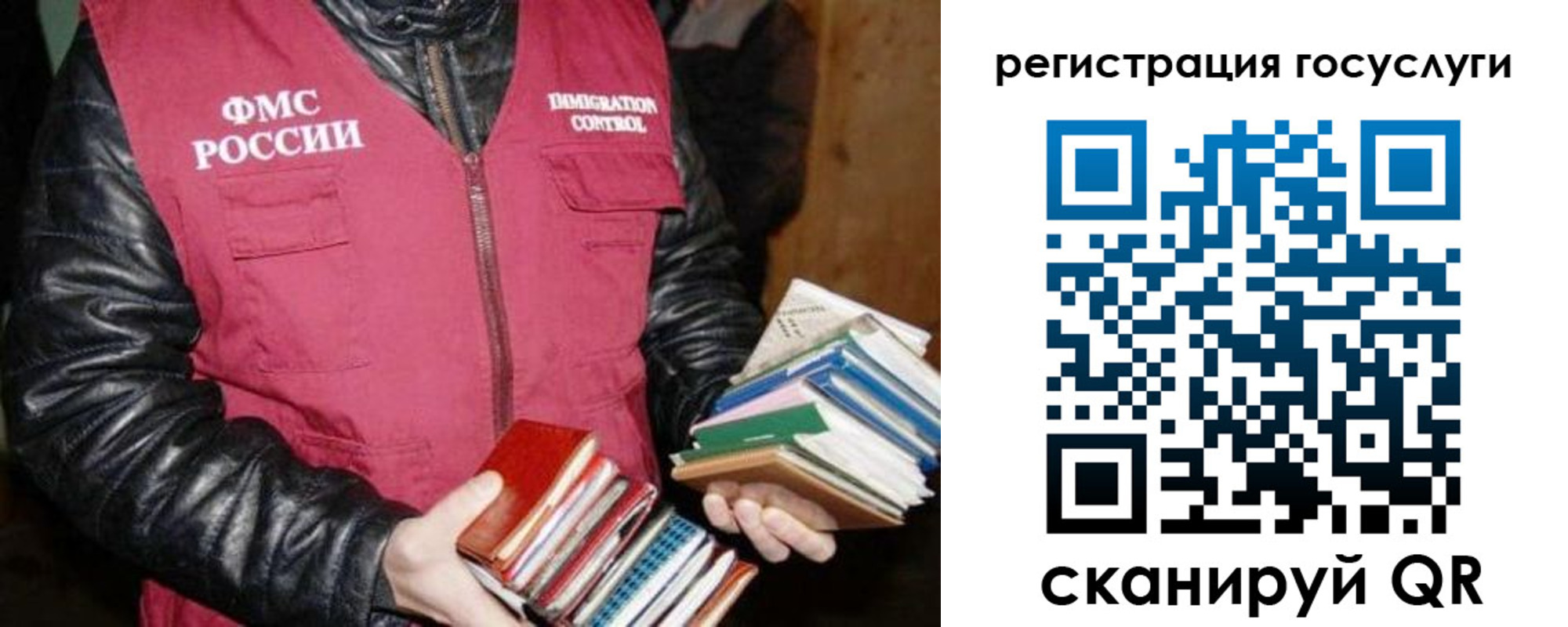 регистрация для дет. сада в Прокопьевске